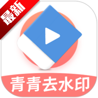 ȥˮӡappѰ v1.2 ׿