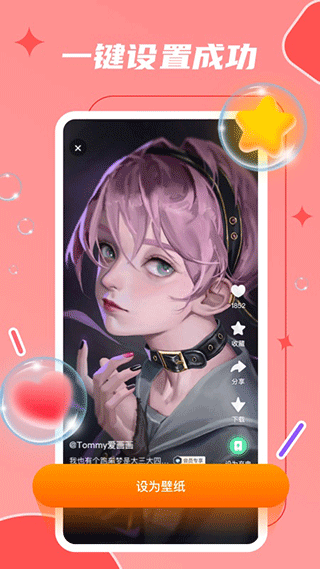 ֽ̬appѰͼ1