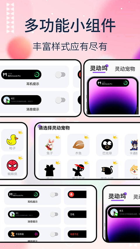 鶯app°ͼ1