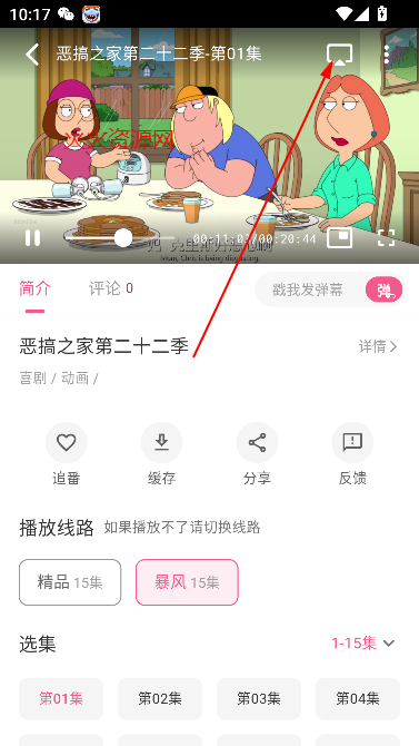 omofun