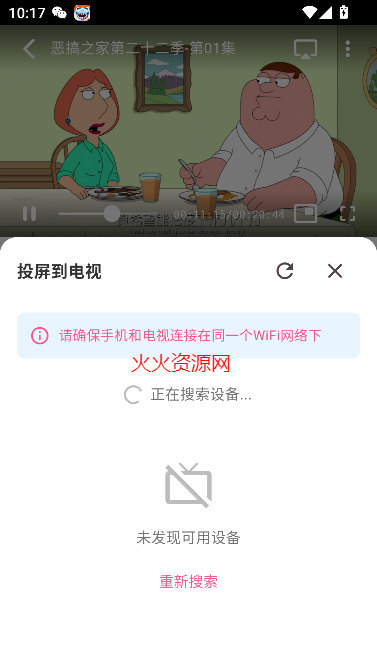 omofun