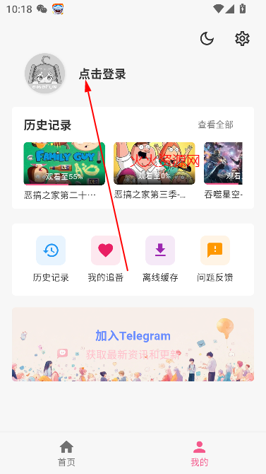 omofun
