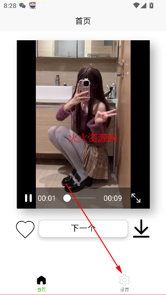 һ͹appŮƵ