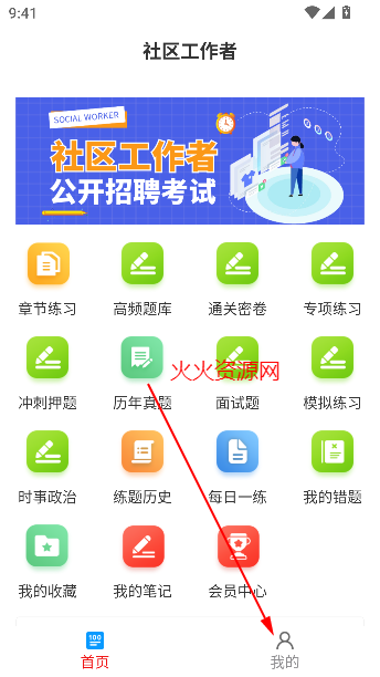 ţ߿app°