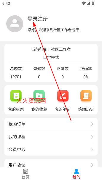ţ߿app°