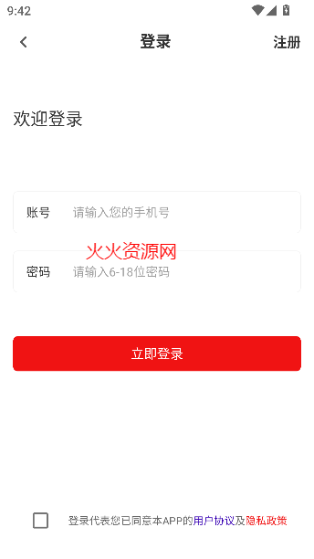 ţ߿app°