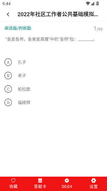 ţ߿app°