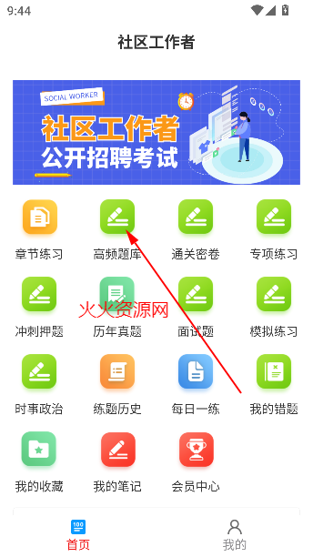 ţ߿app°