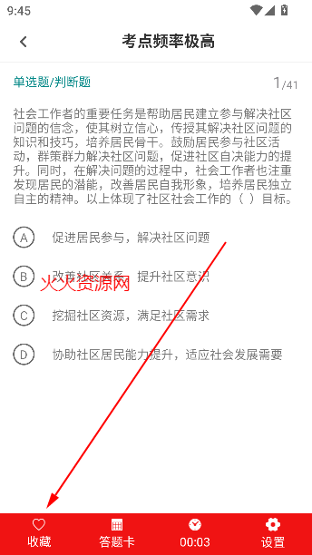 ţ߿app°