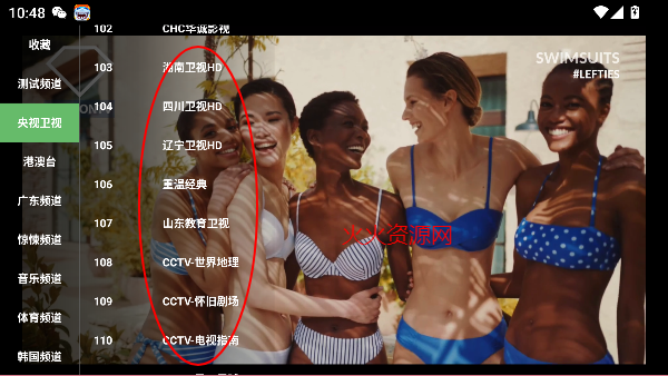 ȫtvֱ