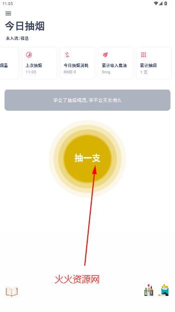 ճapp°