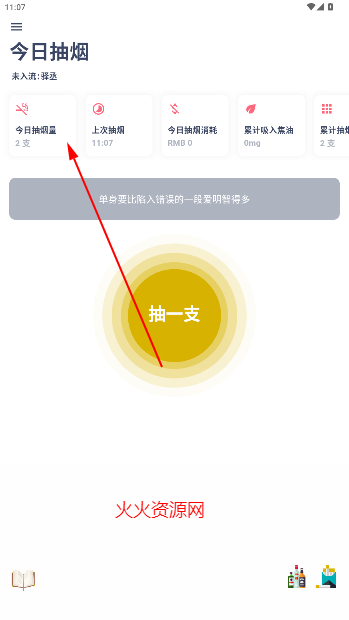 ճapp°