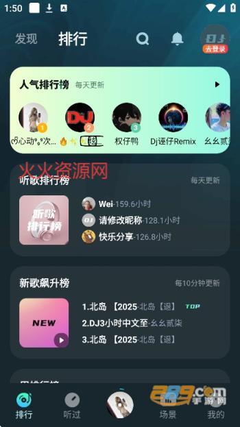 DJռ°