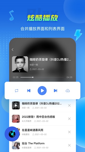 DJռ°