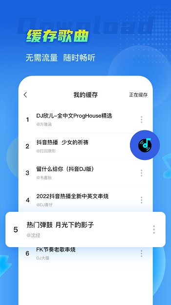 DJռ°