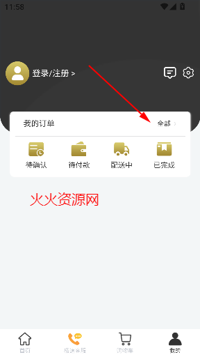 app°