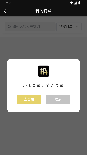 app°