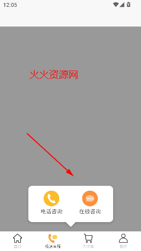 app°