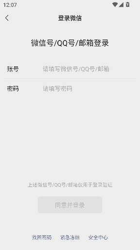 app°