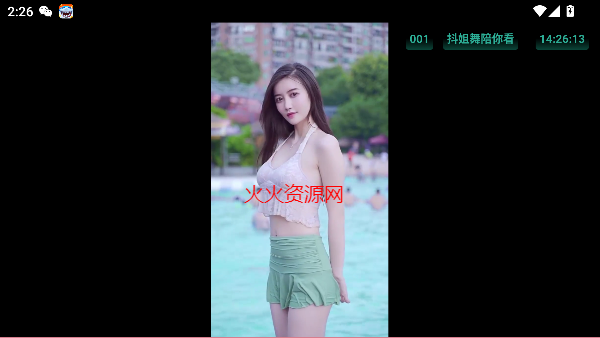 ètv°汾