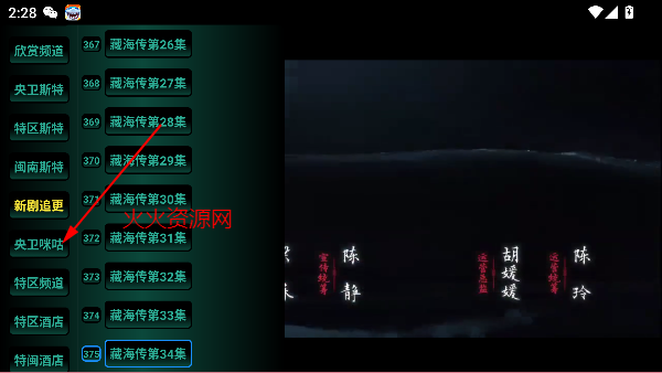 ètv°汾