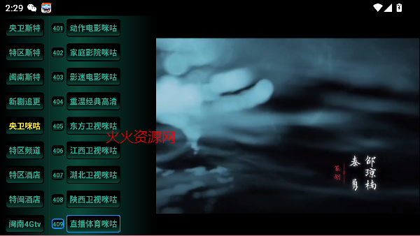 ètv°汾
