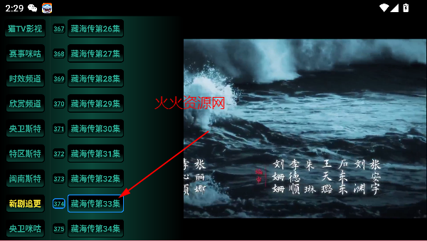 ètv°汾