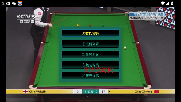 ètv°汾