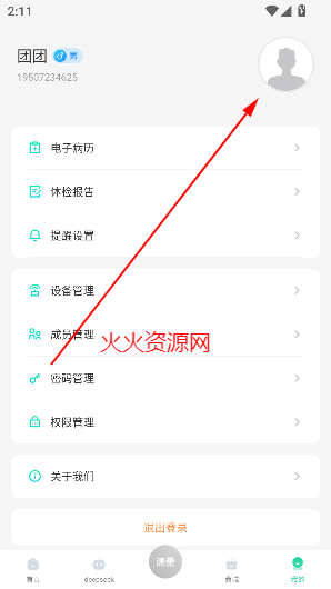 ±appѰ