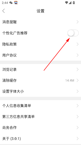 ոappٷ