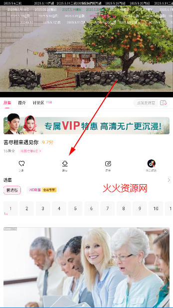 СȦӾѹۿ(ԭTV)