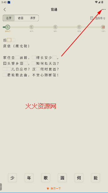 ʫapp