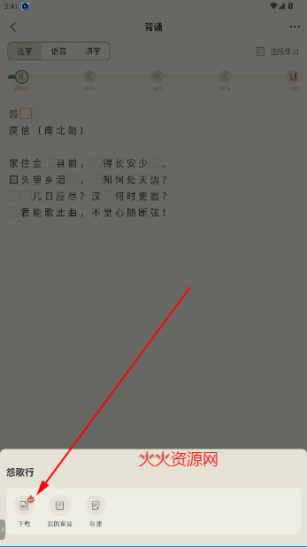 ʫapp