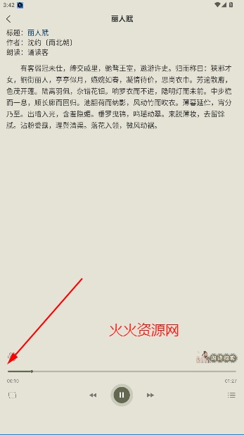 ʫapp