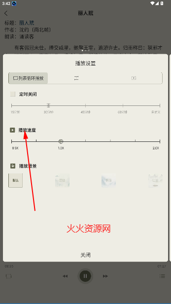 ʫapp