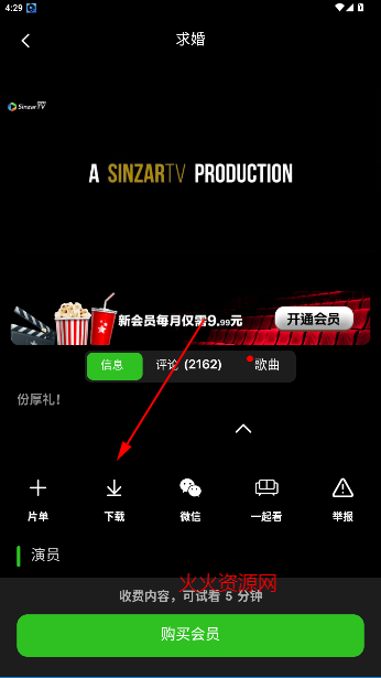 sinzarٷ