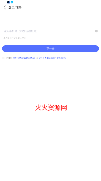 99μٷ
