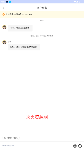 99μٷ