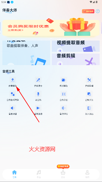 ʦappٷ