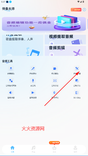ʦappٷ