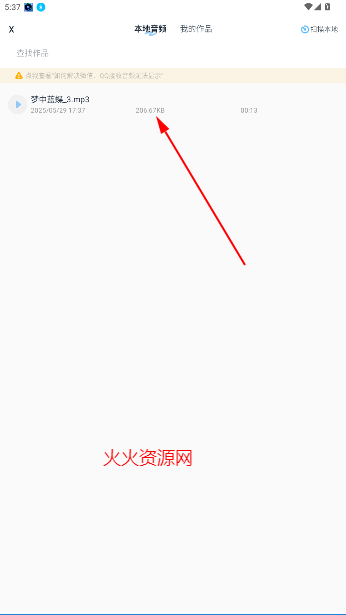 ʦappٷ