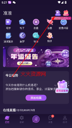 ׼׼app