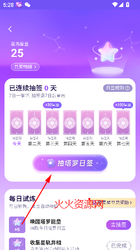 ׼׼app