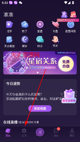 ׼׼app