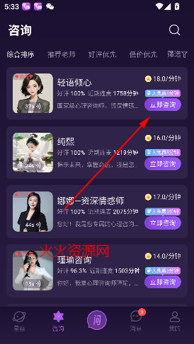 ׼׼app