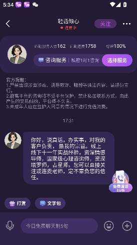 ׼׼app