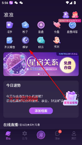 ׼׼app