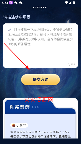 ׼׼app