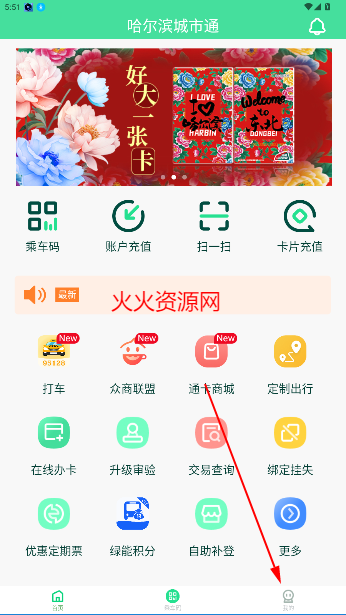 ͨappٷ