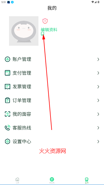 ͨappٷ